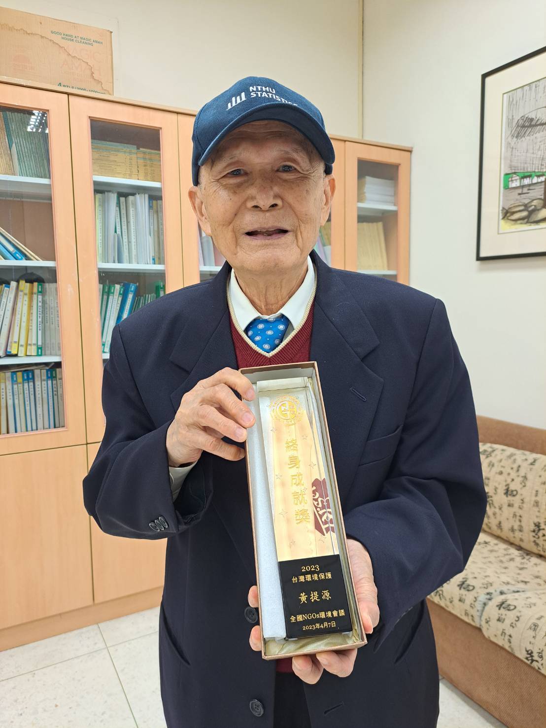 黃提源得獎