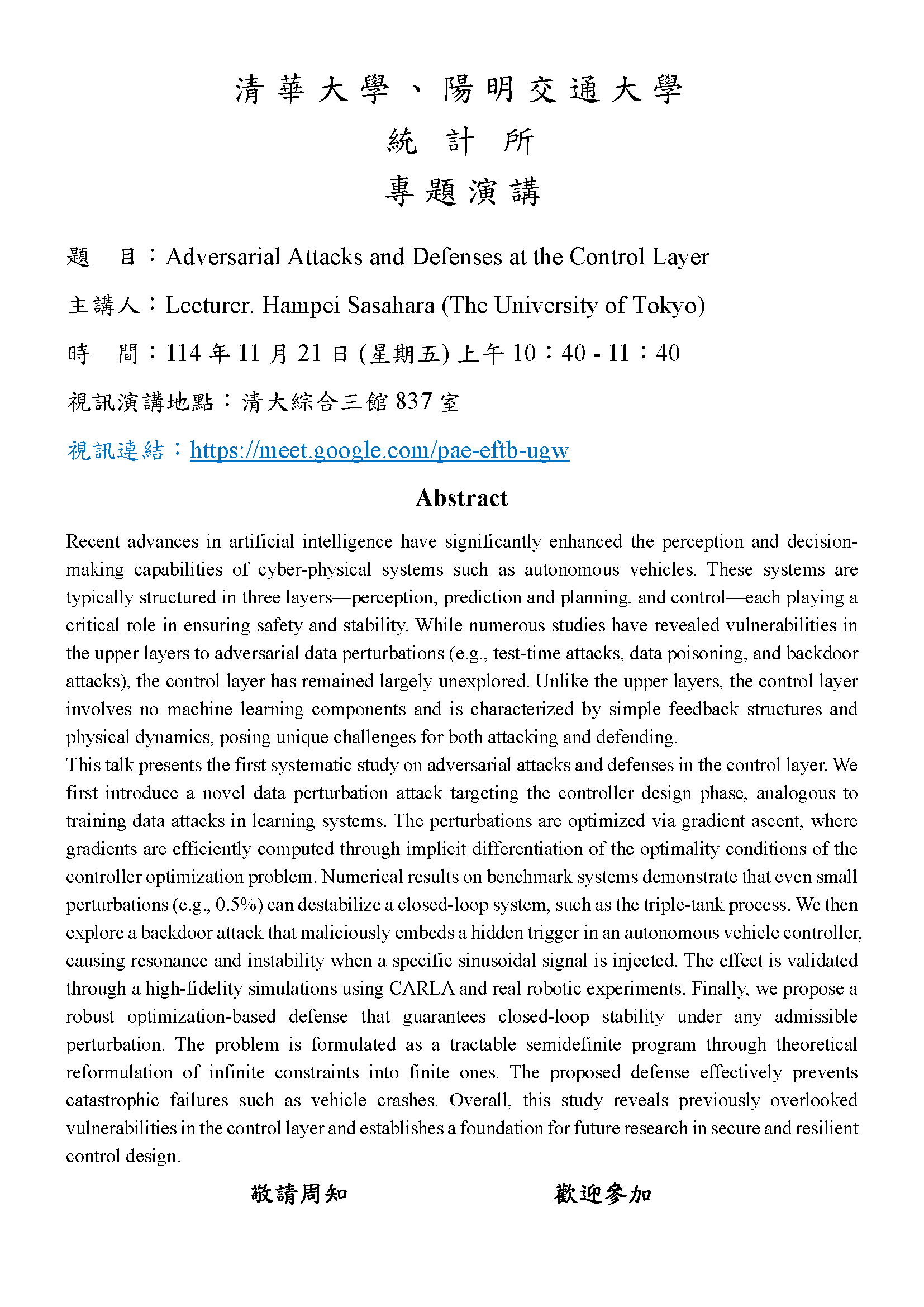 Lecturer. Hampei Sasahara