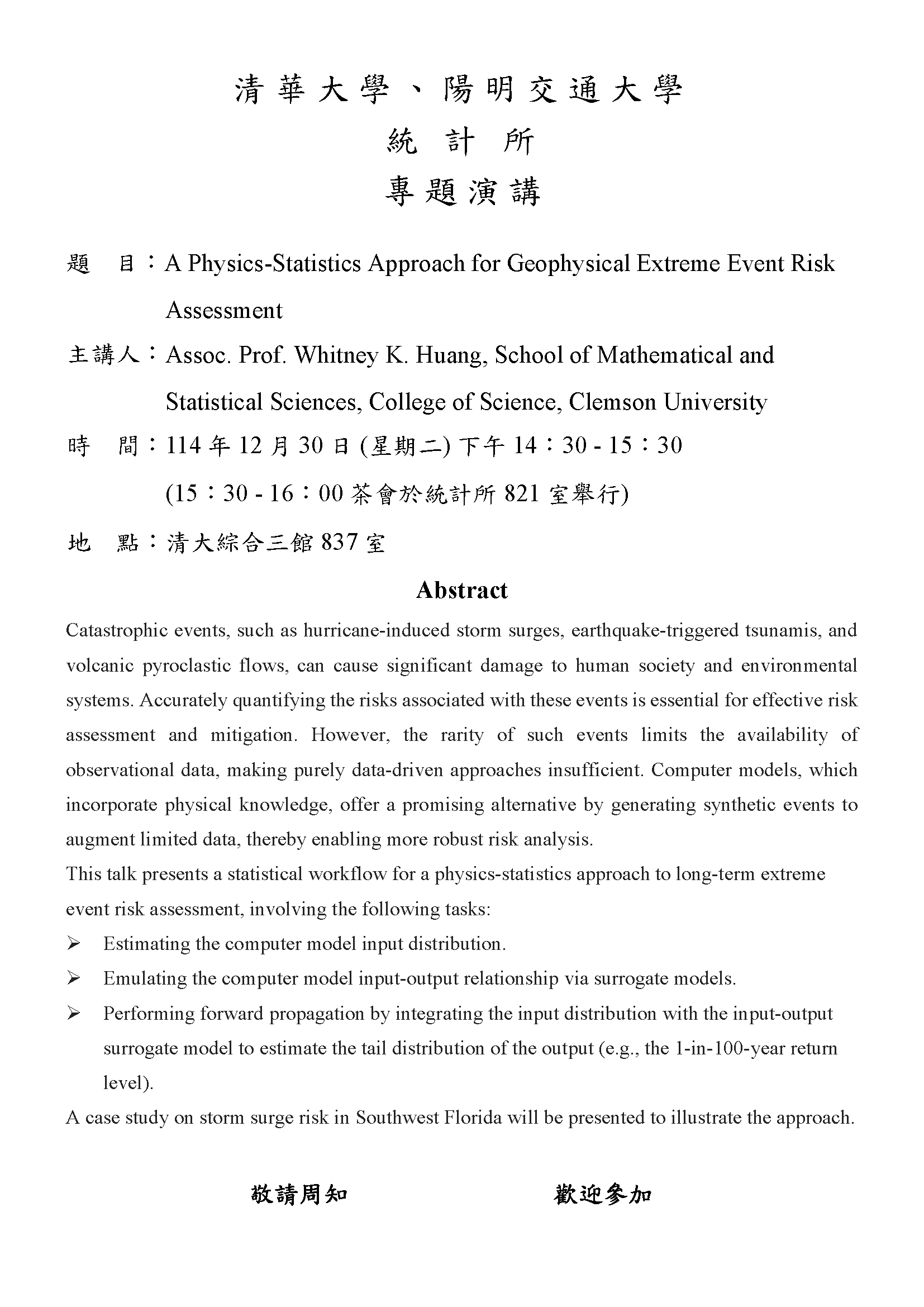 Assoc. Prof. Whitney K. Huang