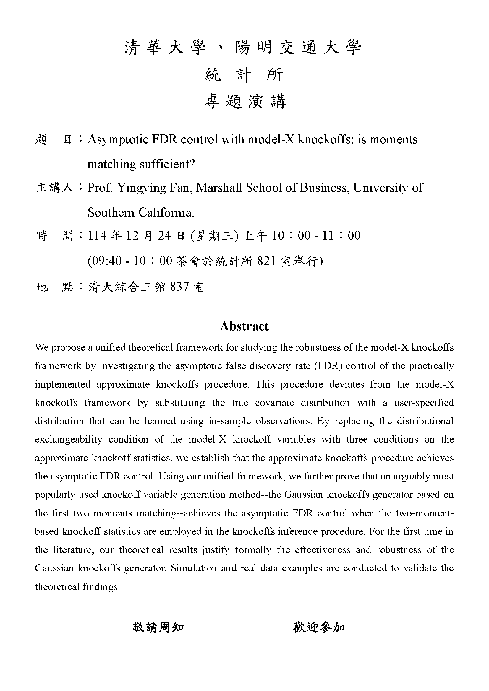 Prof. Yingying Fan