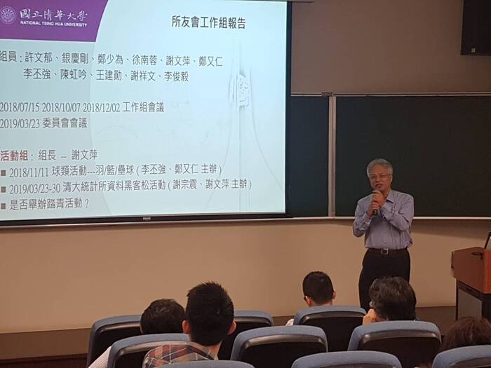 2019所友回娘家